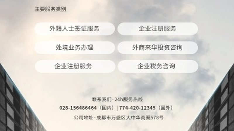 成都商业计划书代写哪家专业