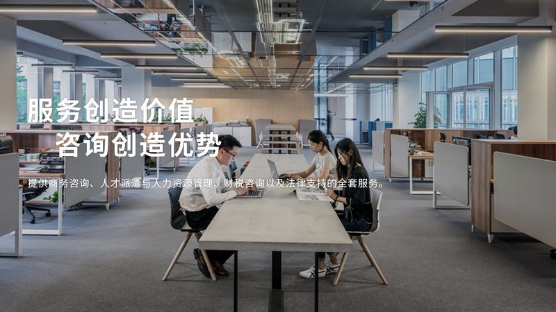售后服务管理体系标准规范：构建企业服务竞争力的关键**
