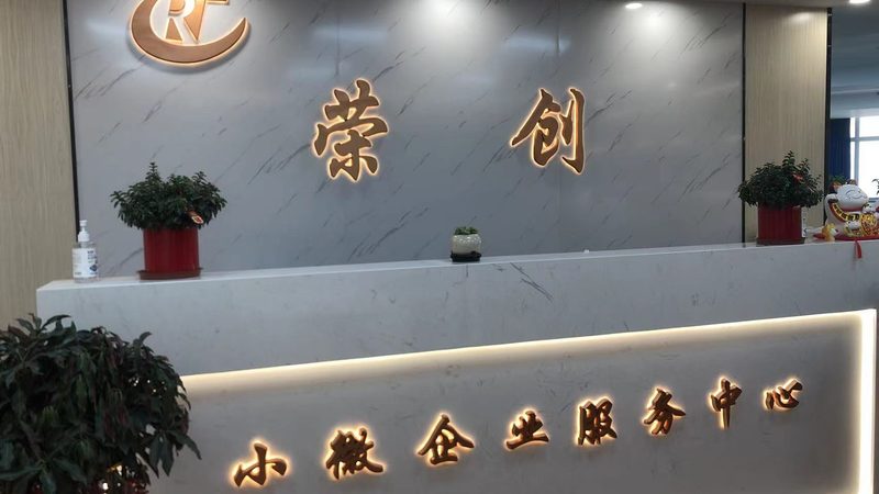 IPO咨询团队人员配置：关键角色与能力要求揭秘